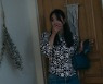 신민아, 위기의 순간..♥김선호가 구할까? ('갯마을 차차차')