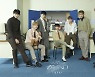 싸이퍼, 오늘(26일) 신곡 '콩깍지' MV 깜짝 공개