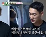 '미우새' 김정환 "메달 250~300개..너무 많아 전시 못 해"