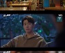 '원더우먼' 이상윤, 마약범 위기 이하늬에 도움.."강미나 아닌 거 알고 있었나"[★밤TV]