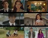 "나 혹시?"..'원더우먼' 이하늬, 잊어버린 정체 찾기..최고 18.6% [종합]