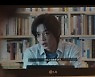 연상호 감독X유아인 '지옥' 11월 19일 공개 확정