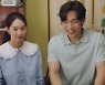 '갯마을차차차' 김선호, 신민아 일일 남친 대행 성공..최고 12.4% [종합]