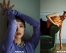 천우희의 변신..이토록 과감하다니