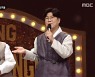 '복면가왕' 홍지윤·홍주현→윤형빈·정경미, 듀엣 대전 출격 [종합]