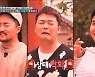 '선녀들' 전현무X유병재X김종민, 3색 판소리 대결 '승자는?'