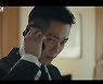 '검은 태양' 박하선, 내부 배신자 지목..충격 받은 남궁민 '반전 엔딩' [종합]