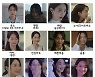 '갯마을 차차차' 신민아, 분노부터 행복까지..표정 부자의 다채로운 매력