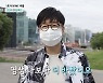 임백천 "♥김연주, 평생 나보다 더 바빠..살림살이=힘든 일" (마이웨이)
