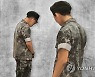 후임병 볼에 입 맞추고 멱살 잡은 20대 벌금형