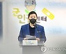 "'공군 성추행 피해자 사망' 관련 통신영장 무더기 기각"