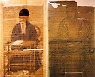 보물 '최덕지 초상' 18세기 제작설에 "15세기 원본" 반론 나와