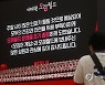 이태원역 '오징어 게임' 세트장 운영 종료