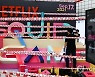 코로나19 감염 우려에 이태원역 '오징어 게임' 세트장 조기 철수