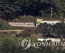 북녘의 선전 구호