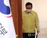 코로나19 중대본회의 참석하는 김부겸 총리