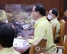 코로나19 중대본회의 주재하는 김부겸 총리