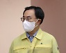 코로나19 중대본회의 참석하는 문승욱 장관