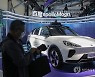 CHINA TECHNOLOGY EXPO