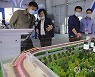 CHINA TECHNOLOGY EXPO