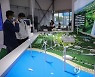 CHINA TECHNOLOGY EXPO