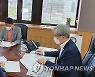 가상자산사업자 신고 및 영업현황 점검회의