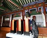 제424주년 만인의사 순의제향