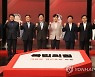 3차 토론 나서는 국민의힘 대선 경선 후보들
