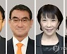 차기 일본 총리 예측불허..유권자는 고노·의원은 기시다 선호(종합2보)