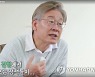 이재명, 김부선 의혹 정면돌파? "온몸에 점 없다"