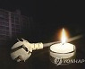 인천 아파트 전기실 침수돼 16시간 정전..330세대 불편