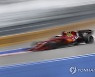 RUSSIA FORMULA ONE GRAND PRIX