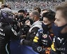 RUSSIA FORMULA ONE GRAND PRIX