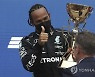 RUSSIA FORMULA ONE GRAND PRIX
