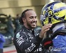 RUSSIA FORMULA ONE GRAND PRIX