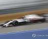 RUSSIA FORMULA ONE GRAND PRIX
