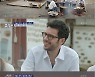파브리X성시경, 평양냉면 클래스 제안..백종원 "외국인들이 이해할 수 있을까?"('백종원 클라쓰')