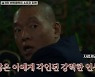 박지환, 멤버들에게 시집 선물->숨겨진 반전 매력 '감동'('빌려드립니다 바퀴 달린 집')