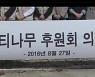 진영, 홍수현 정체 알았다..차태현, 범인과 정면 승부 내나?('경찰수업')