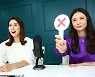 부모4.0 김지연 산부인과 원장 "물구나무서기 하면 임신이 잘 되냐고요?"
