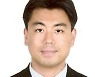 재난문자, 사회적 가치는 얼마?..연간 5천억 이상 결과 나와