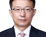 [마켓인]사학연금, 이규홍 CIO 1년 연임.."우수한 실적"