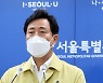'파이시티 발언'..경찰, 오세훈 '공직선거법 위반' 불구속 송치
