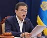 '마루·곰이 아빠' 文대통령 "이제 개 식용금지 검토할 때"