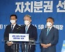이재명 "화천대유, 토건 세력과 결탁한 국민의힘 것"