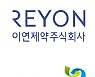 이연제약·셀루메드, mRNA 생산효소 대량생산 MOU
