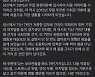 국회 보좌진도 분노 "곽상도, 퇴직금 500만원이라도 줘봤나"