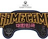 MS, 아시아 첫 '게임 캠프' 한국에서 연다