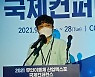 [UWC] 김명현 연구위원 "UAM 이착륙장, 최적의 장소는 공항"