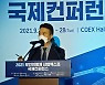 [UWC] 최성욱 책임 "자율주행 개인항공기, 일반인도 조종 가능"